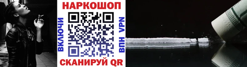 Какие есть наркотики Игарка Канабис АМФ omg ONION Кокаин Alpha PVP Меф