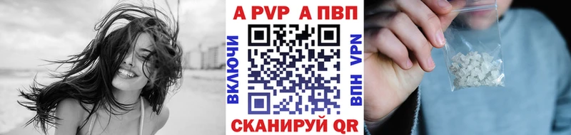 блэк спрут рабочий сайт Игарка APVP Crystall