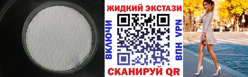 площадка клад  Игарка  Бутират вода 