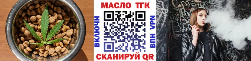 наркота  Игарка  Еда ТГК конопля 