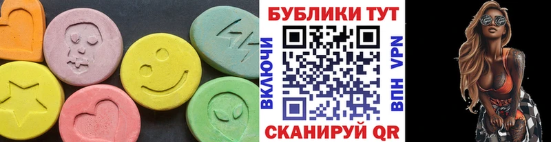 ЭКСТАЗИ 300 mg  Игарка 