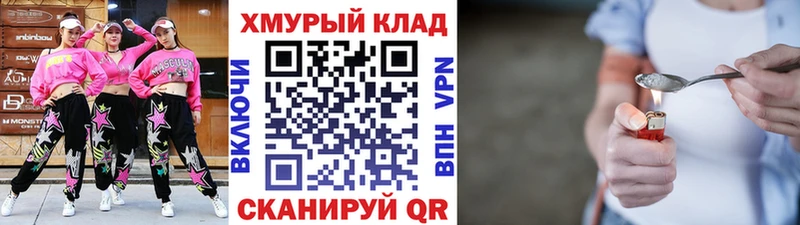 hydra вход  сайты даркнета телеграм  Героин Афган  Игарка 