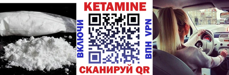Кетамин ketamine купить наркотики сайты Игарка