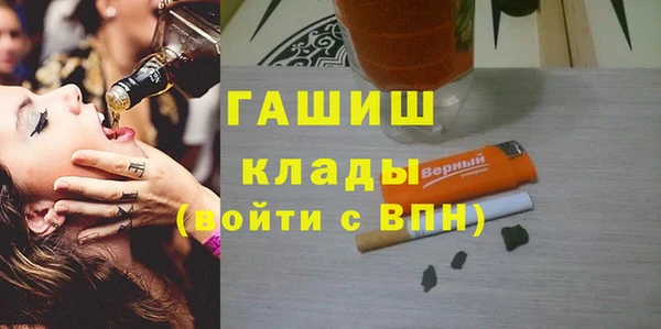 эйфоретик Абаза