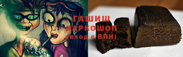 мяу мяу кристалл Алексин