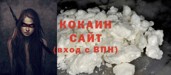COCAINE Алексеевка