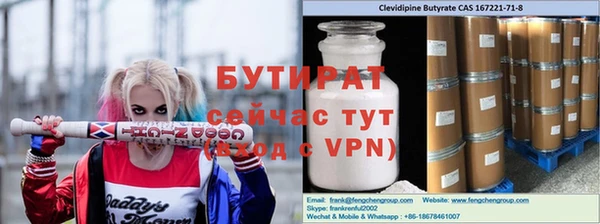 мяу мяу кристалл Алексин