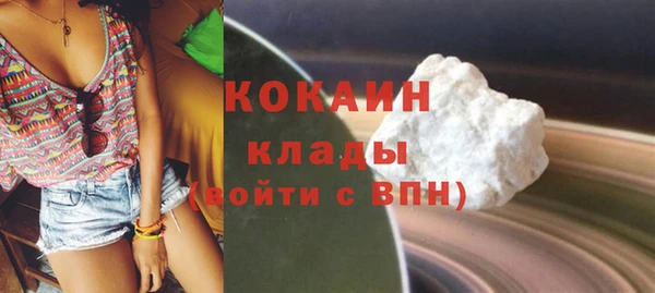 COCAINE Алексеевка