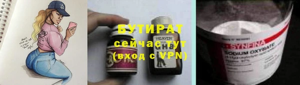 COCAINE Алексеевка