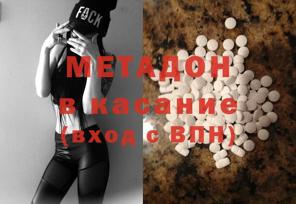 мяу мяу кристалл Алексин
