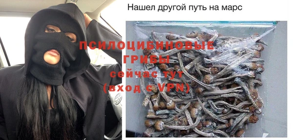 мефедрон Алзамай