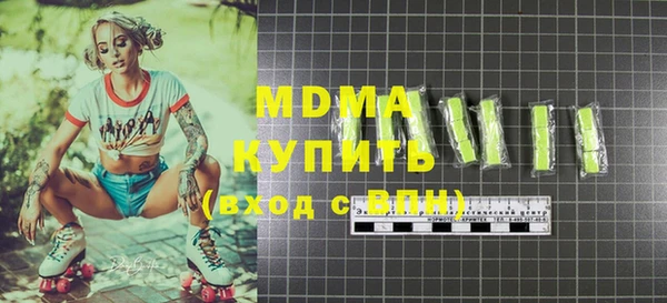 мяу мяу кристалл Алексин