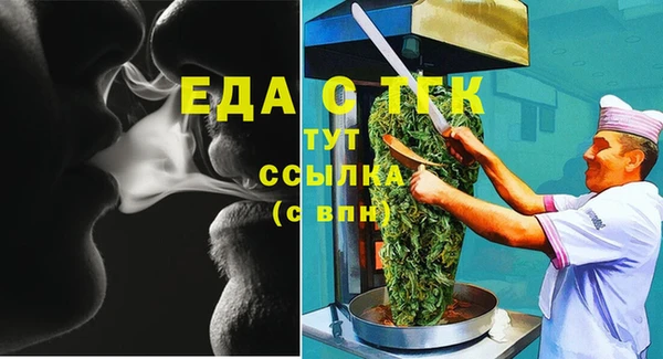 мефедрон Алзамай