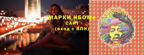 мефедрон Алзамай