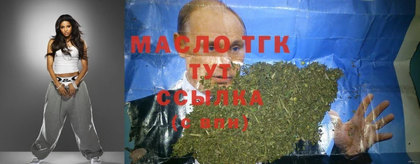 мяу мяу кристалл Алексин