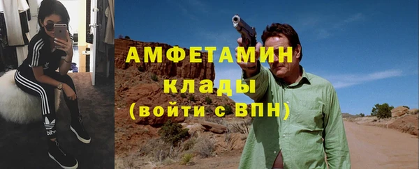 COCAINE Алексеевка