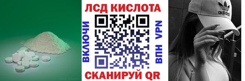 гидра ССЫЛКА Игарка Лсд 25 экстази кислота