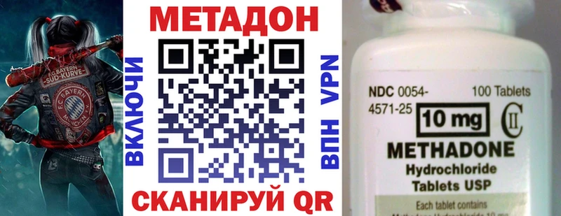 сколько стоит  Игарка  Метадон мёд 