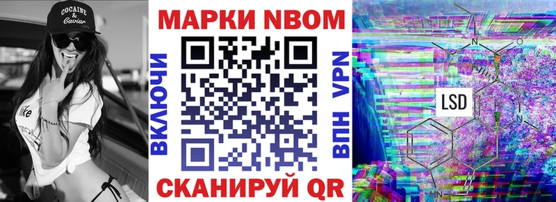 цены Игарка Марки N-bome 1,5мг