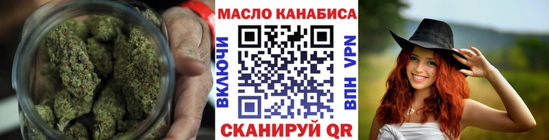 ТГК гашишное масло  Игарка 