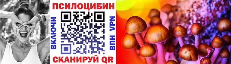 Галлюциногенные грибы ЛСД  Игарка 